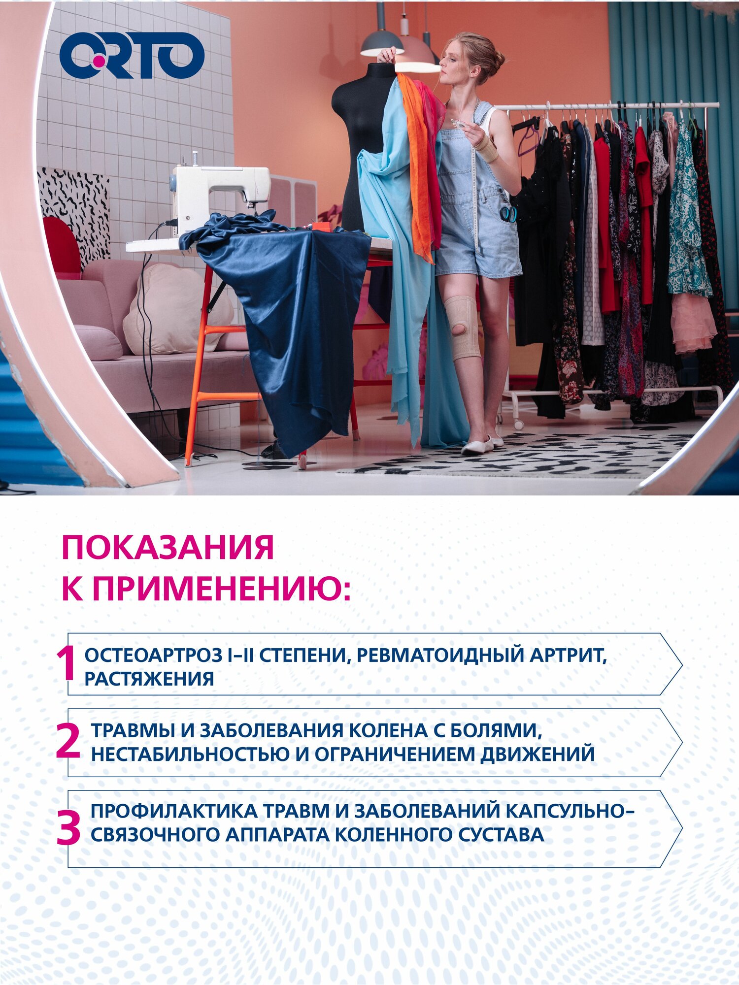 Наколенник Наколенник ортопедический для коленного сустава BKN 871 ORTO
