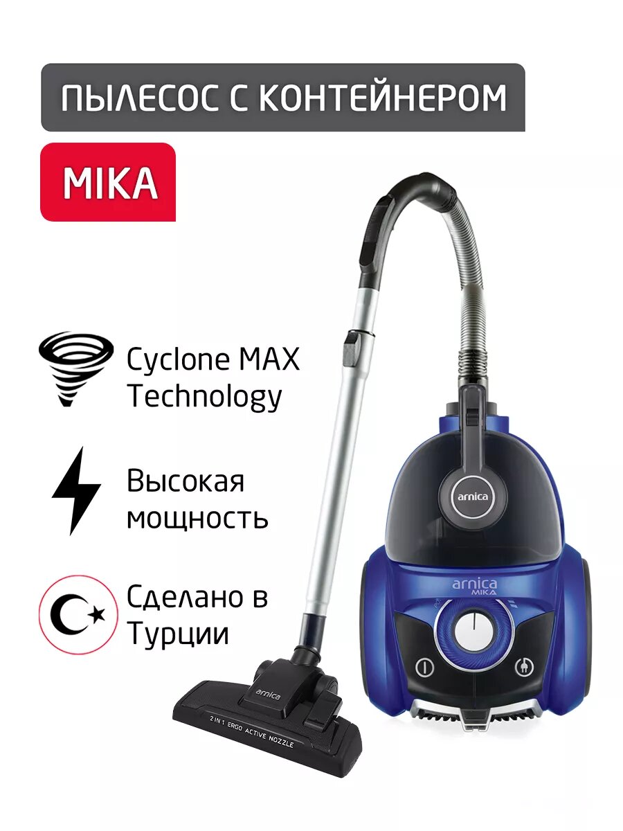 Пылесос ARNICA Mika ET14420 синий, контейнер 2.5л, мощность всасывания 450Вт — фото 1