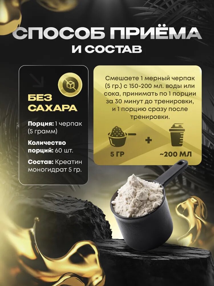 Креатин моногидрат "Kevin Levrone Gold Creatine", без вкуса, 500 г, 100 порций — фото 1