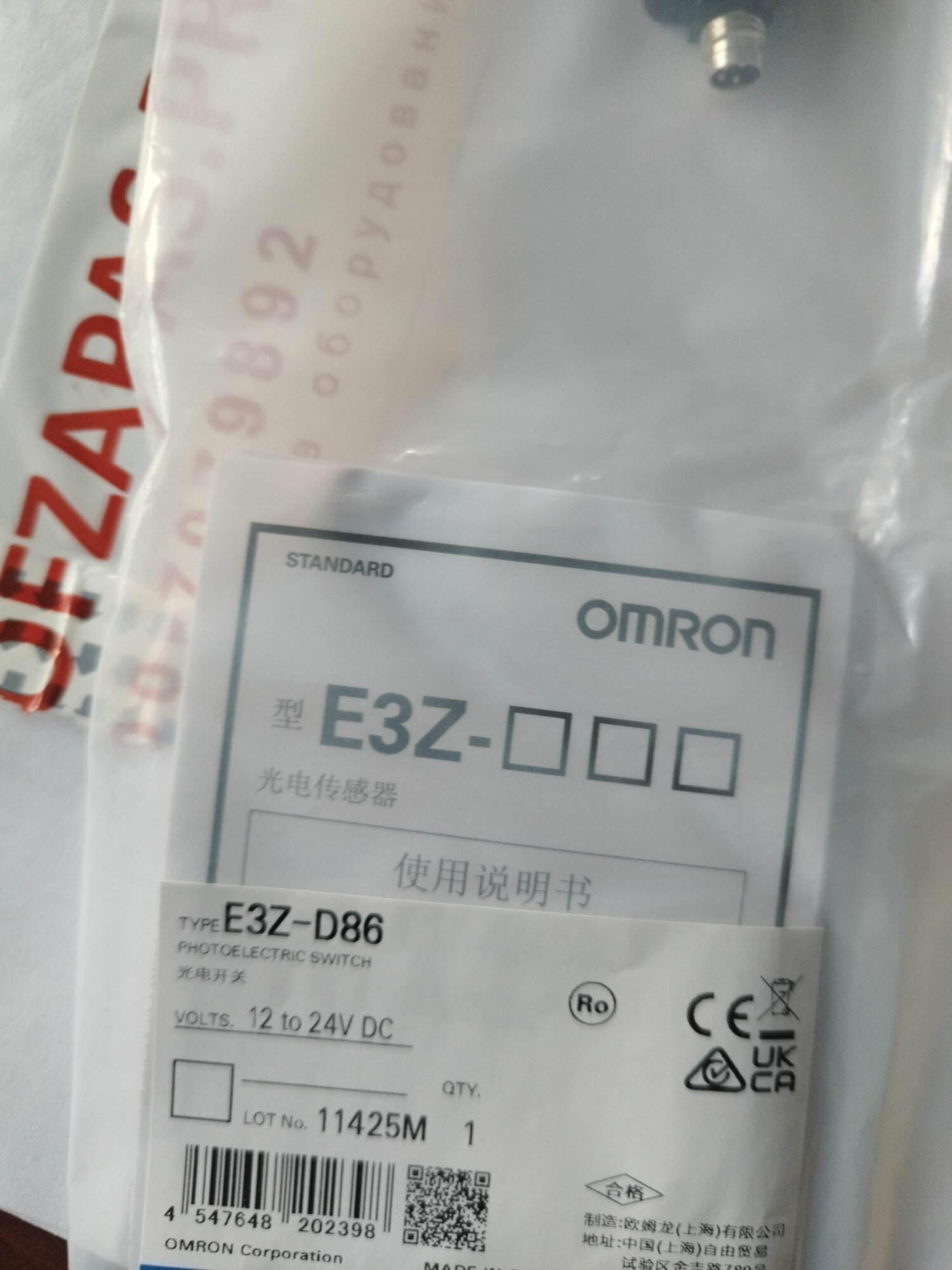 E3Z-D86 Фотоэлектрический датчик Omron(оригинал) — фото 1