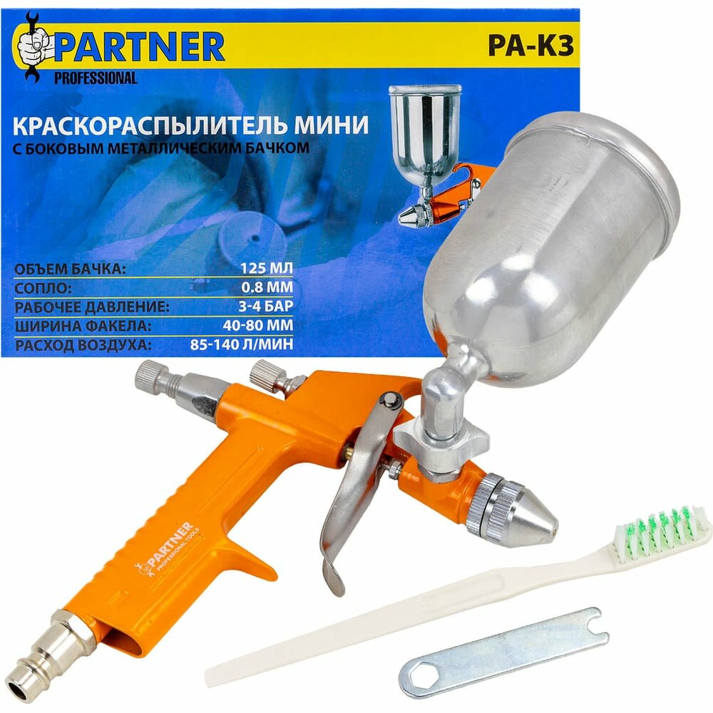 Краскораспылитель Partner PA-K3