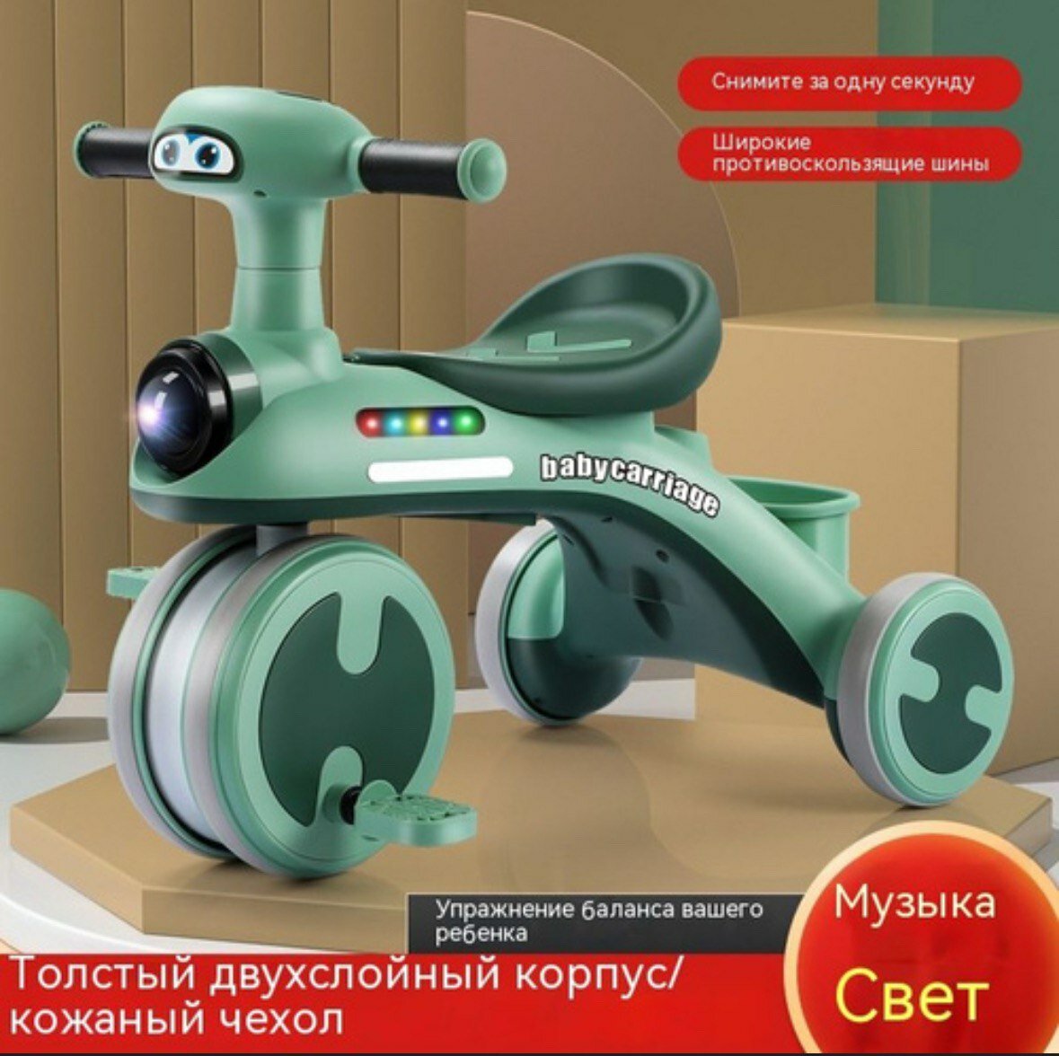 Детский велосипед 3 колесный YT518