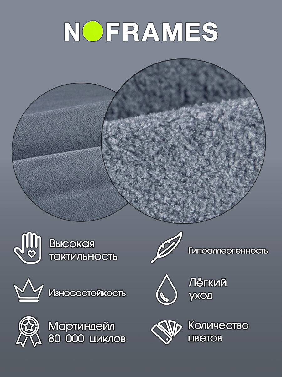 Мех искусственный, NO-FRAMES, "Chalet" col.06 — фото 1