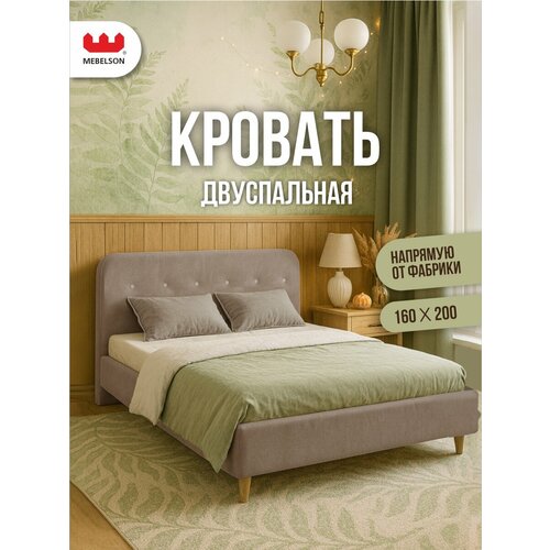 фото Кровать с основанием лео 160х200 см mebelson