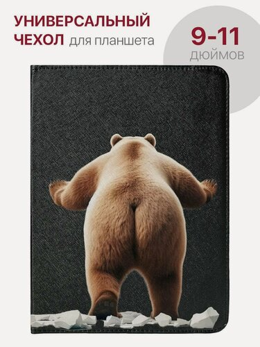 Изображение товара Чехол для планшет с диагональю от 9.0" до 11.0" универсальный, черный, крепление резинка с принтом попа медведь
