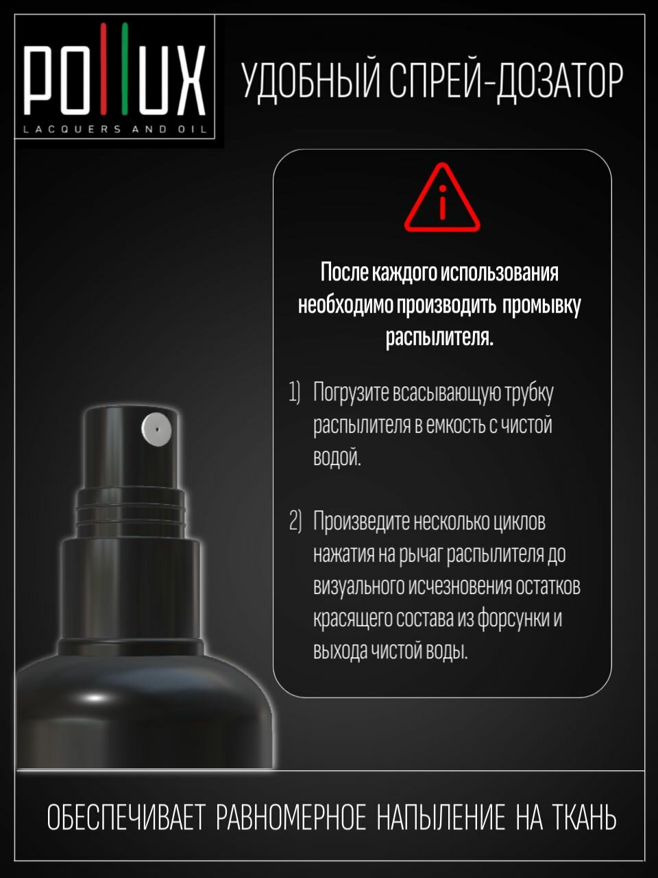 Краска для одежды черная, спрей для ткани и кожи, несмываемая, проникающая, стойкое окрашивание и восстановление цвета джинс, хлопка, синтетики, 120 мл. — фото 1