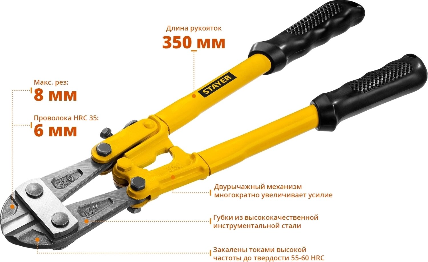 Болторез STAYER 2330-035 — фото 1