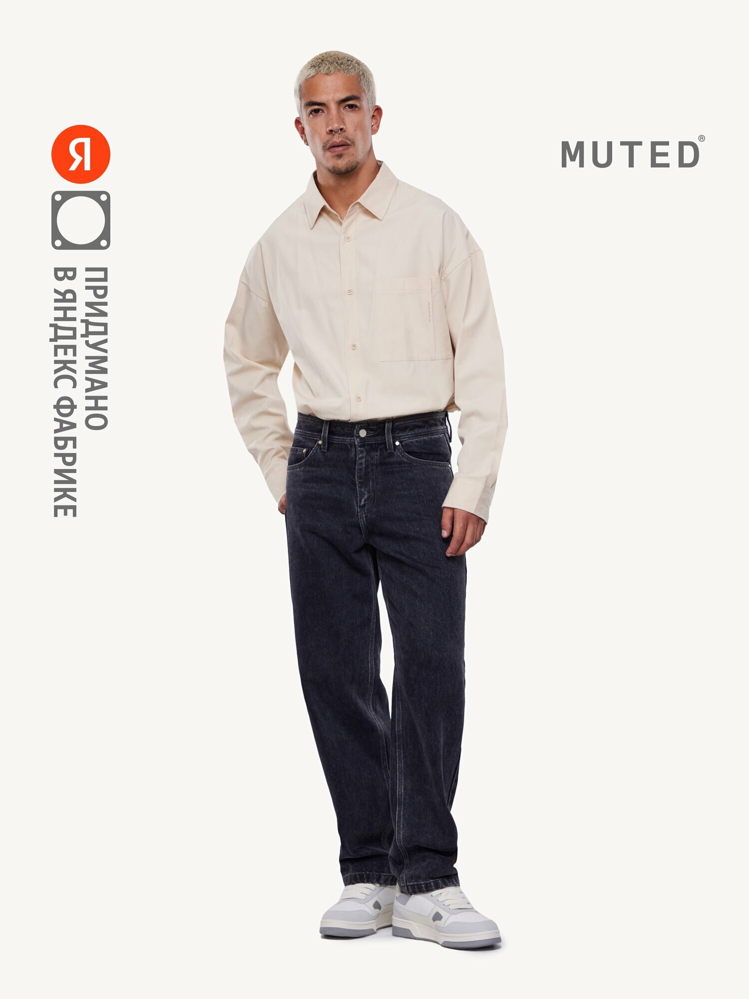 Джинсы MUTED STRAIGHT, размер 34, темно-серый