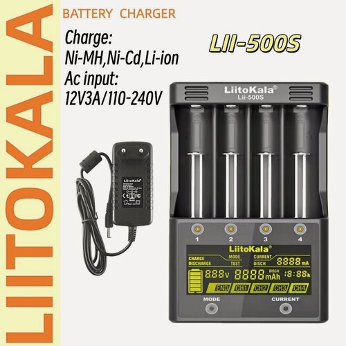 Изображение товара Зарядное устройство LiitoKala Li-500S, для аккумуляторов разных типов, 4 места