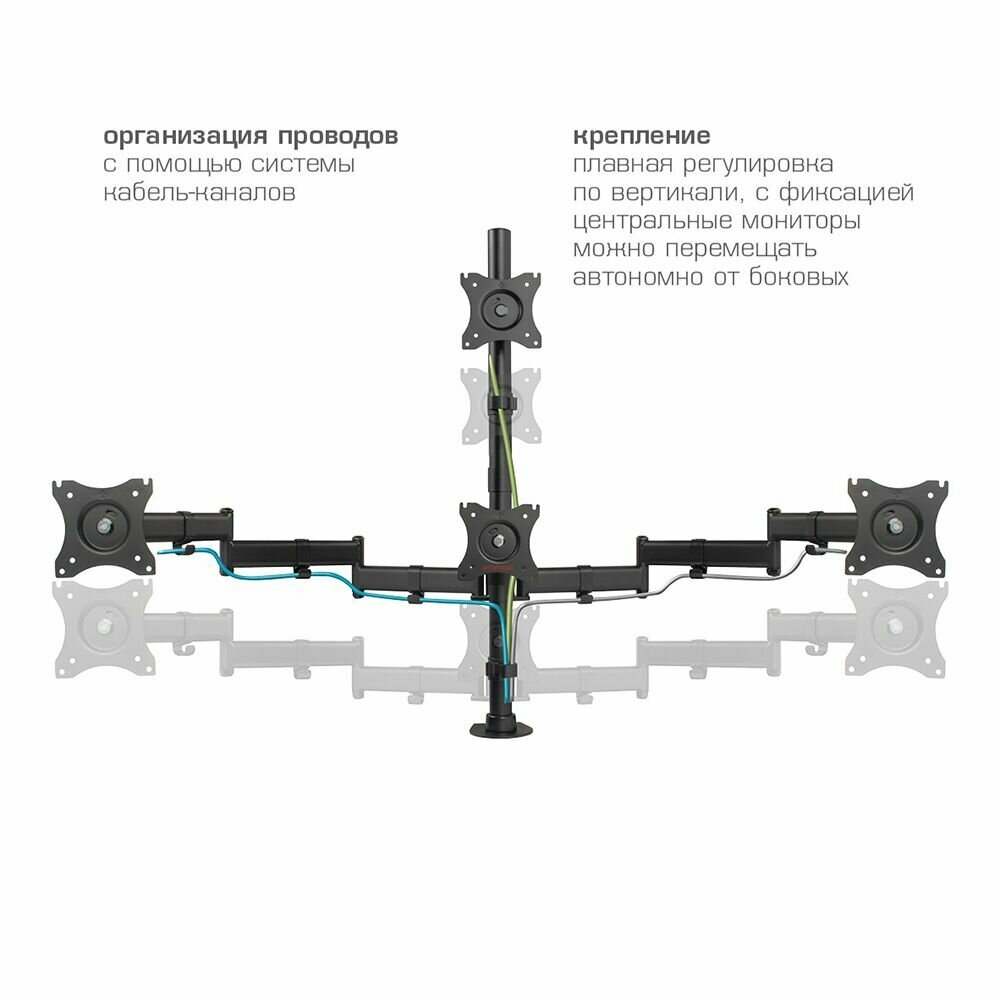 Кронштейн на стол ARM MEDIA - фото №9
