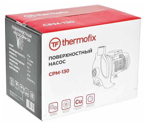 Поверхностн. самовсас. насос "Thermofix" CPM-130 (0,37 кВт, 72 л/мин, напор 20 м.) - фотография № 8