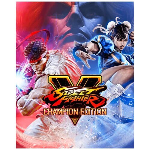 ps4 игра capcom street fighter v arcade edition Игра Street Fighter V: Champion Edition для PC