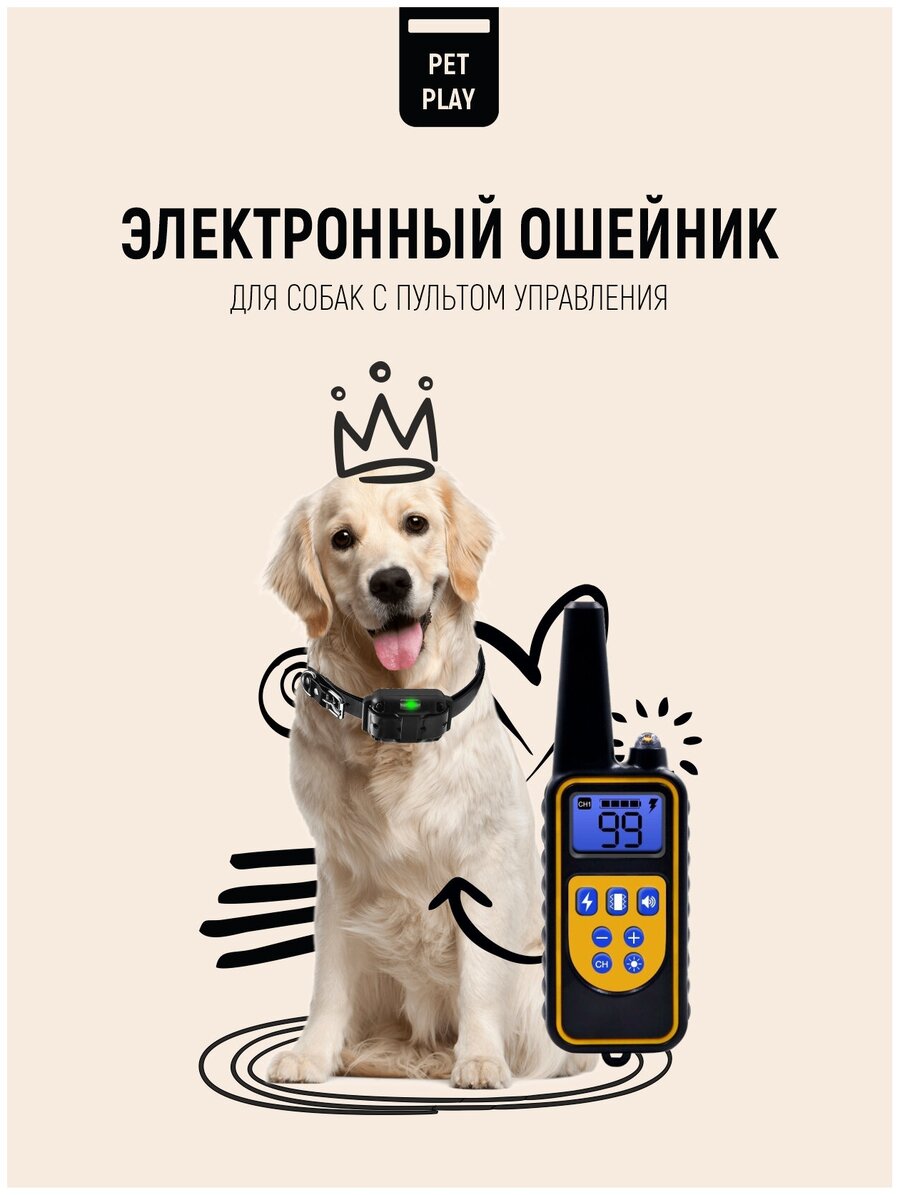 Ошейник от лая для маленьких собак купить — купить по низкой цене на Яндекс  Маркете