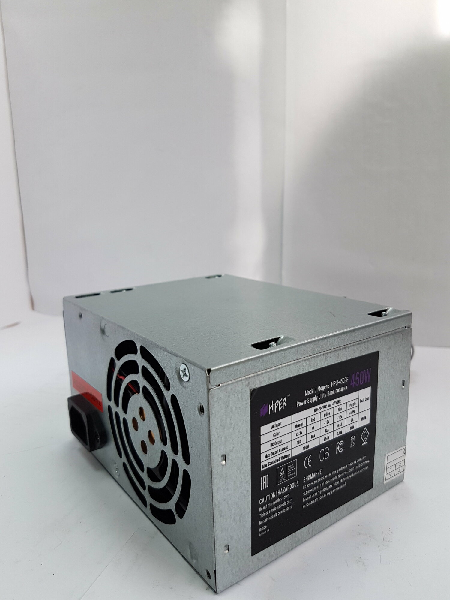 Блок питания HIPER HPU-450PF 450W ATX (24+4пин)