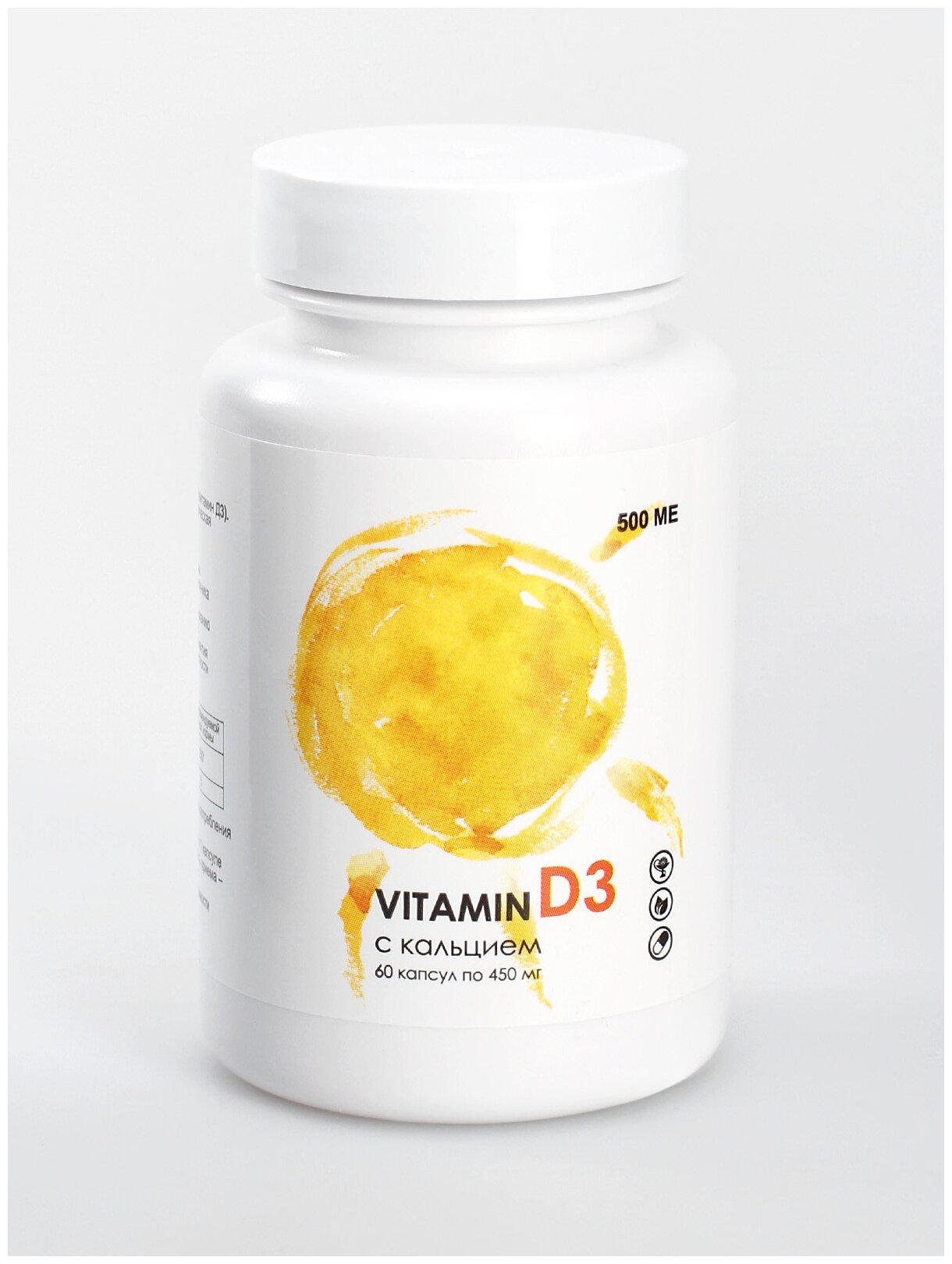 Витамин D3 500 ME / витамин д3 для детей и взрослых / витамины в капсулах /