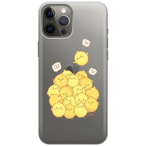 фото Ультратонкий силиконовый чехол-накладка clearview для apple iphone 12 pro max с 3d принтом "pi-pi-pi" gosso