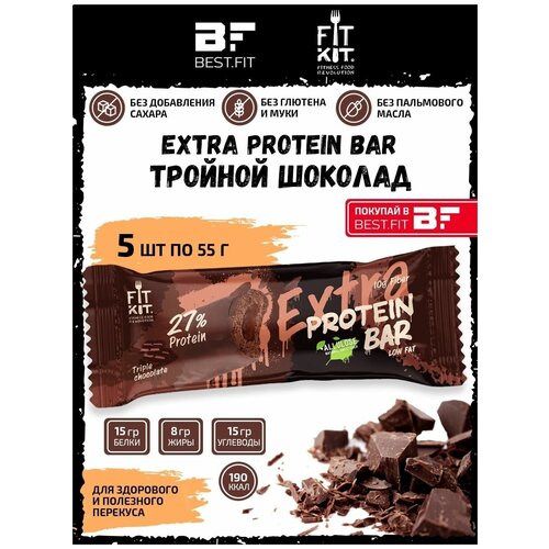 Fit Kit, EXTRA Protein BAR, 5шт по 55г (Тройной шоколад) fit kit extra protein bar банановый фламбе 5шт по 55г протеиновый батончик с начинкой без сахара с аллюлозой