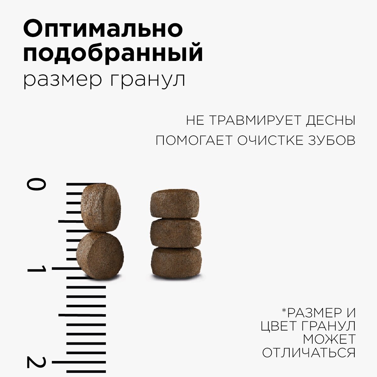 Монобелковый сухой корм Холка для взрослых кошек из говядины и риса, 3 кг - фотография № 4