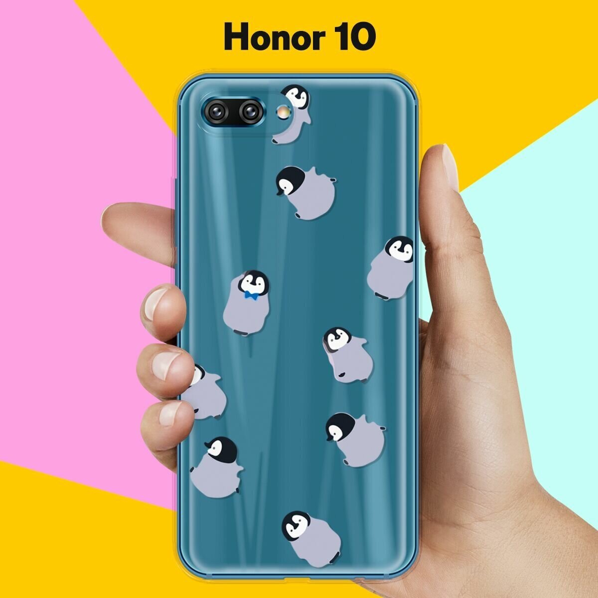 Силиконовый чехол на Honor 10 Серые пингвины / для Хонор 10