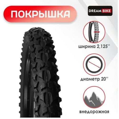 фото Покрышка 20"x2,125" (hy-109а) dream bike