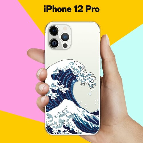 Силиконовый чехол Волна на Apple iPhone 12 Pro силиконовый чехол на apple iphone 12 12 pro эпл айфон 12 12 про с рисунком fck pattern w soft touch черный