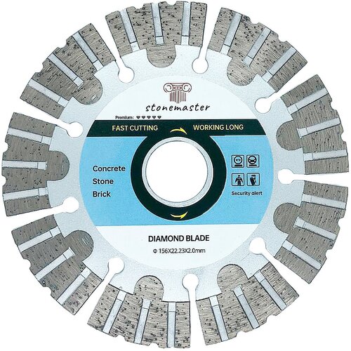 Диск алмазный сегмент. по бетону/камню/кирпичу STONEMASTER Д156/2.0/25/22.23мм для УШМ