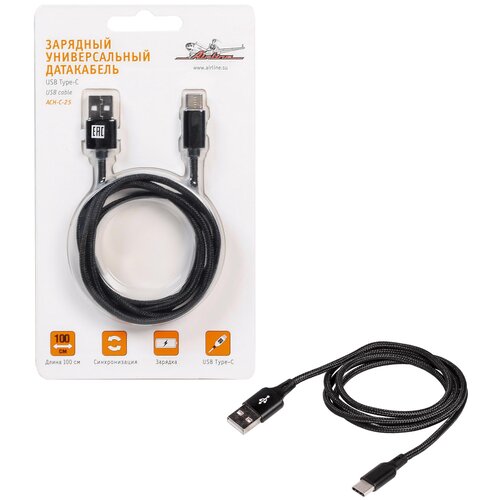 кабель zebra 25 68596 01r usb для кредла crd30xx Кабель AIRLINE USB - USB Type-C (ACH-C-25), 1 м, черный