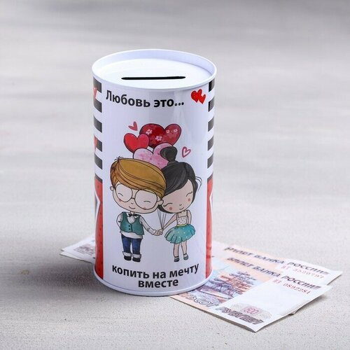 Копилка-банка 12 см Закрытый тип Металл 629₽