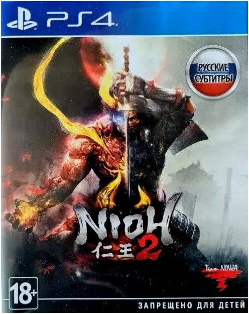 Nioh 2 [PS4 русская версия]