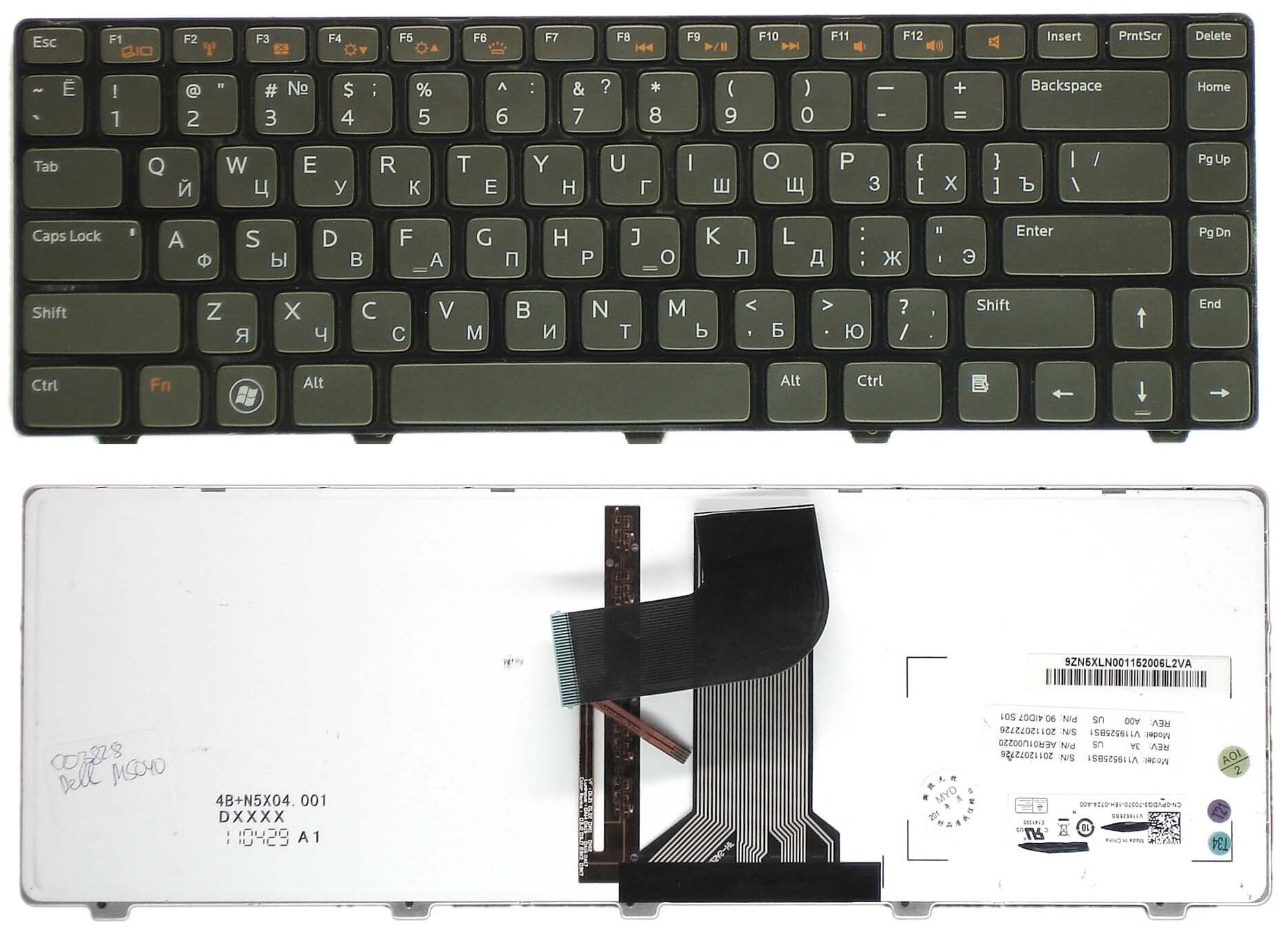 Клавиатура для ноутбука Dell MP-10K63US-920 черная с подсветкой 2490₽