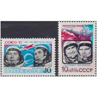 Почтовые марки СССР 1974г. "Советские космические исследования" Космос MNH