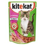 Kitekat влажный корм для кошек с ягнёнком в соусе - 85 г - изображение