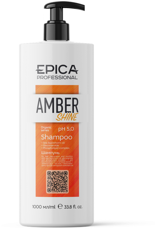 EPICA Professional шампунь Organic Amber Shine для восстановления и питания волос, 1000 мл