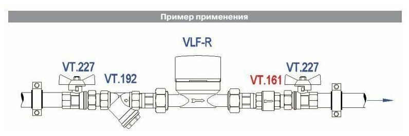 Клапан обратный VALTEC 1/2 с нейлоновым оком и тарелкой VT161 N04