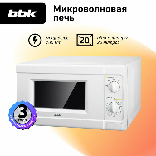 Микроволновая печь BBK 20MWS-705M/W, белый микроволновая печь bbk 20mws 703m w белый