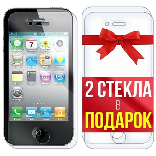 Стекло защитное гибридное для для iPhone 4 / 4s + 2 стекла в подарок стекло защитное гибридное для для iphone 4 4s стекло в подарок