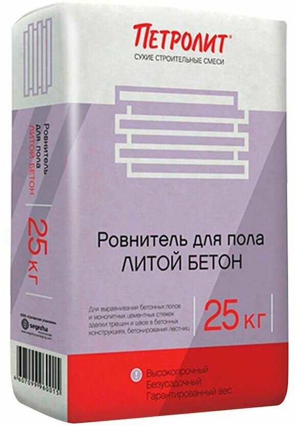 Ровнитель (стяжка пола) первичный Литой бетон 25 кг