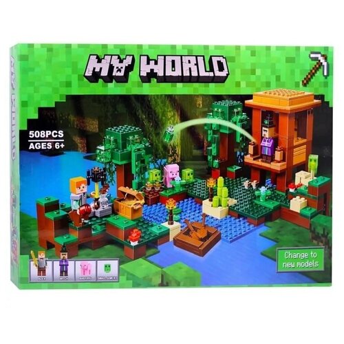 Конструктор / My World / Minecraft / Майнкрафт / Хижина ведьмы / 508 деталей / 10622