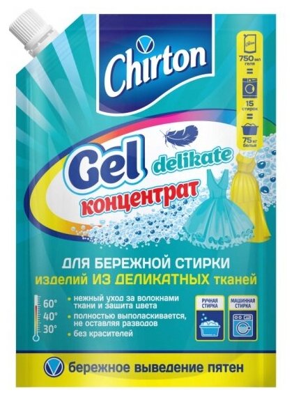 Гель для стирки Chirton Деликатный, концентрированный, 750 мл