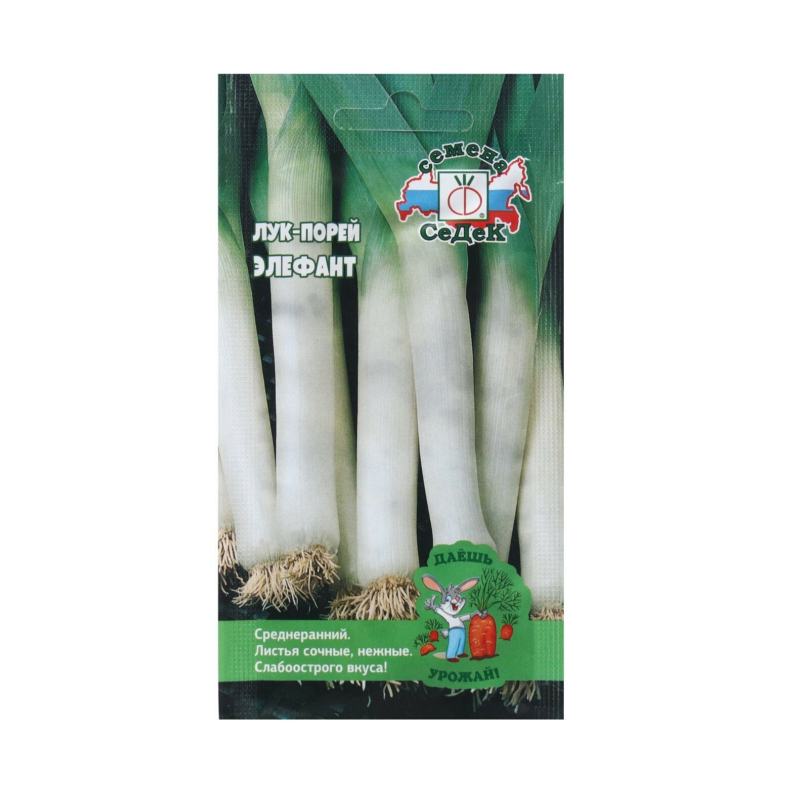 Лук порей Элефант МС 1г Ср (Седек)