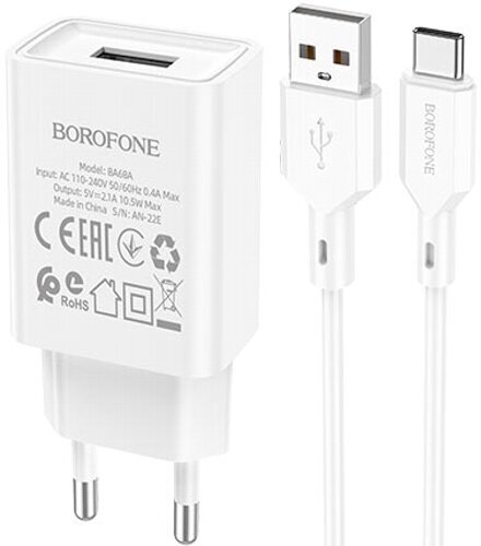 Сетевой адаптер питания Borofone BA68A Glacier White зарядка 2.1А 1 USB-порт + кабель USB-C, белый