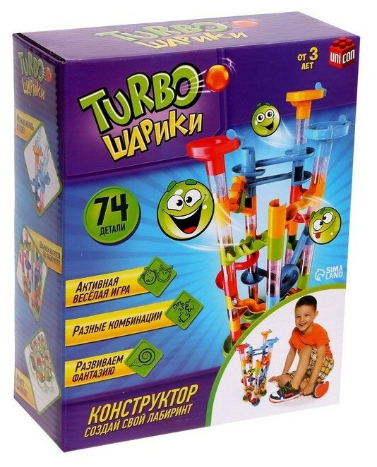 Конструктор «Turbo шарики», 74 детали