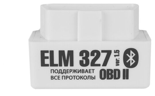 Адаптер диагностический ELM327 Bluetooth белый