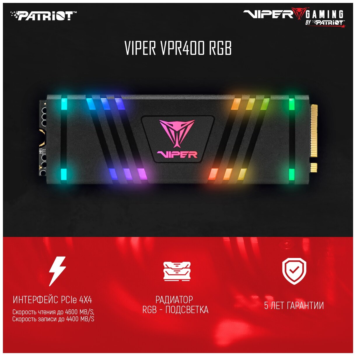 Твердотельный накопитель Patriot Viper VPR400 512Gb PCI-E 4.0 x4 VPR400-512GM28H - фото №6