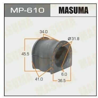 MASUMA MP-610 Втулка стабилизатора пер. 2шт