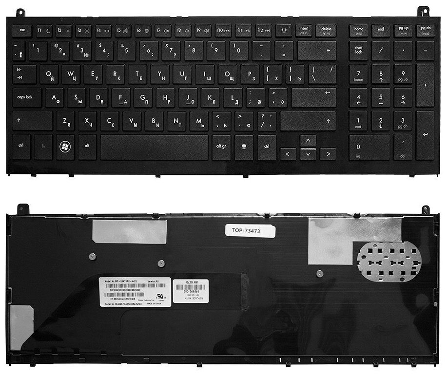 Клавиатура для ноутбука HP ProBook 4520 4520s 4525s pn NSK-HN1SW 9Z N4CSW10R 904GL07 S0R