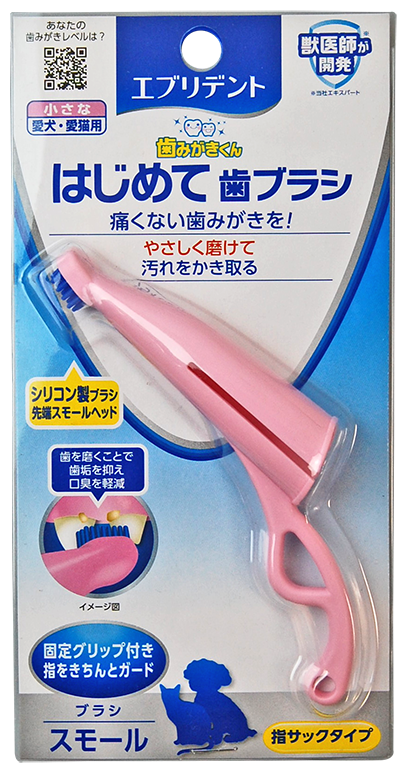 Japan Premium Pet Зубная щетка анатомическая силиконовая для мелких собак и кошек - фотография № 2
