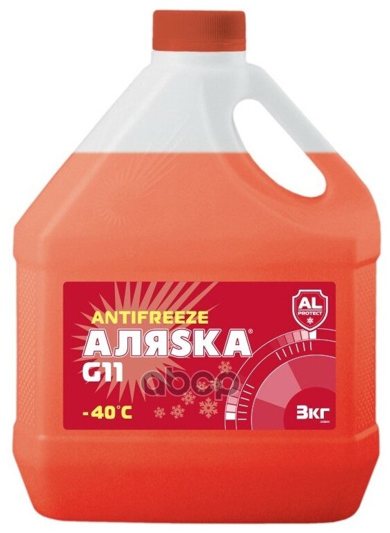 Антифриз 40 G11 готовый -40C красный 5 кг