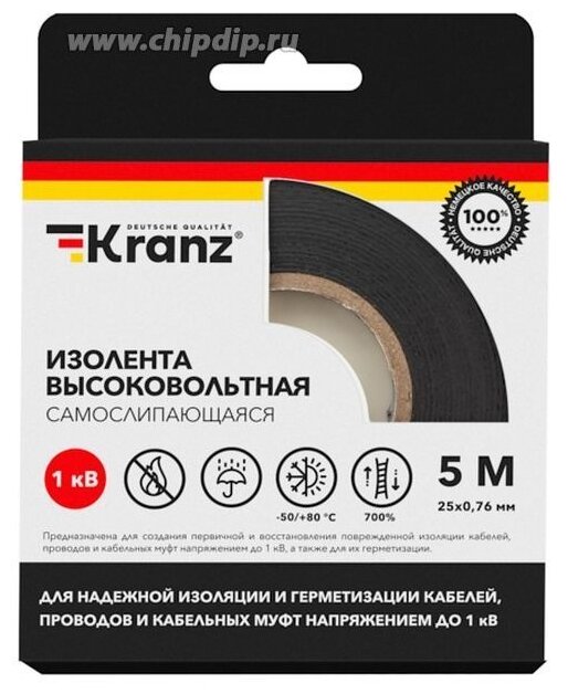 Изолента KRANZ - фото №2