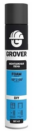 Монтажная пена GROVER DIY45 (гровер) стандартная всесезонная 700 мл